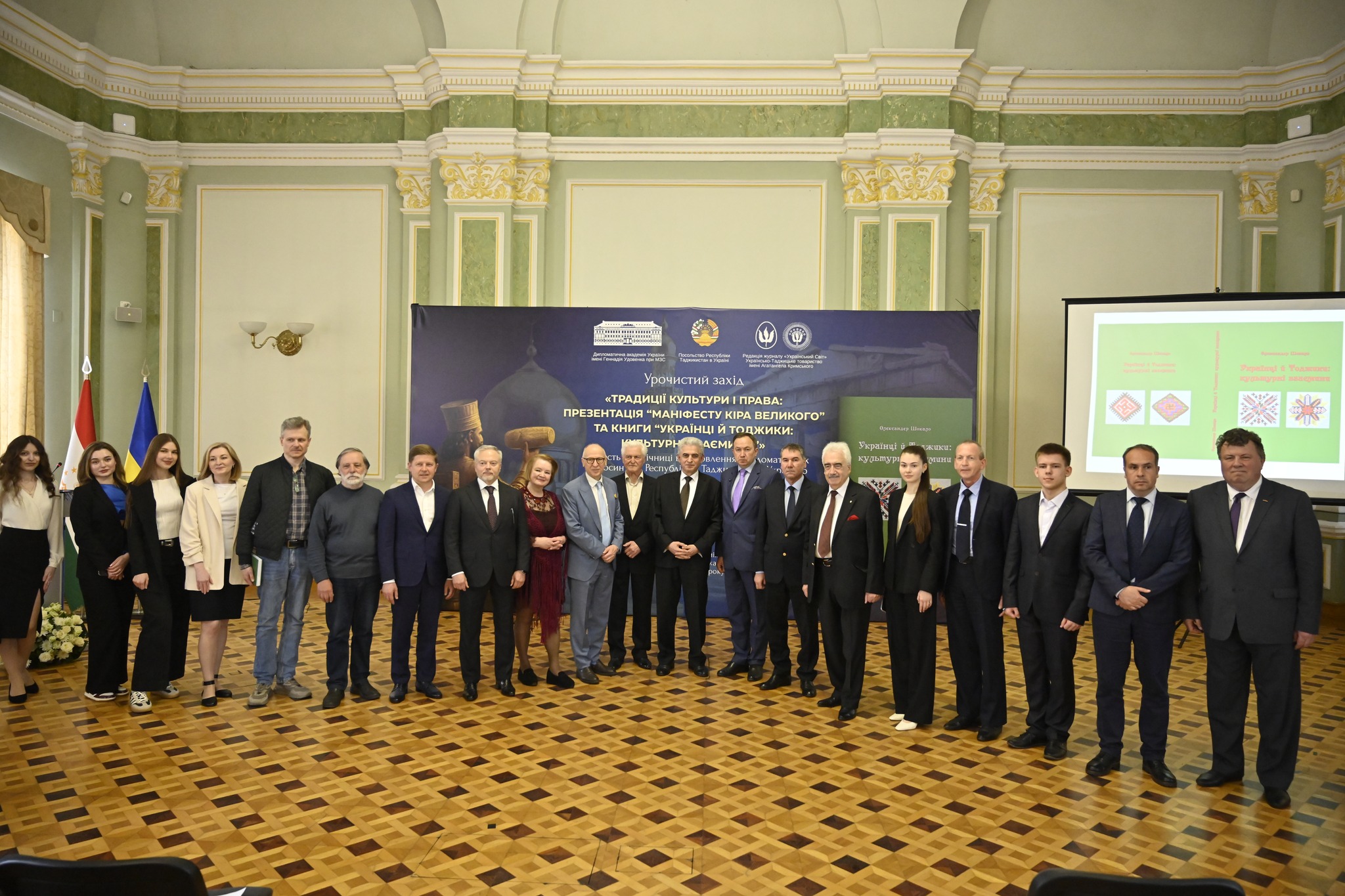 The presentation of the "Manifesto of Cyrus the Great" and a book on the cultural relations of Tajiks and Ukrainians took place in the capital of Ukraine.