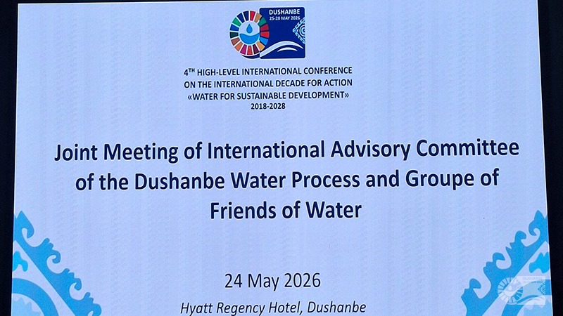 Preparations for the 2026 UN Water Conference were discussed in Dushanbe.