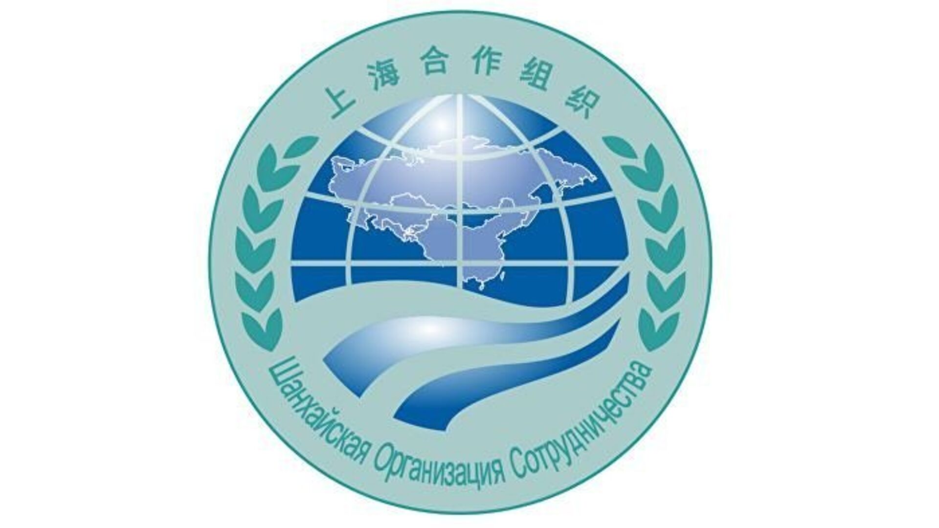 Students from SCO countries are invited to participate in an article competition to mark the organization's 25th anniversary.
