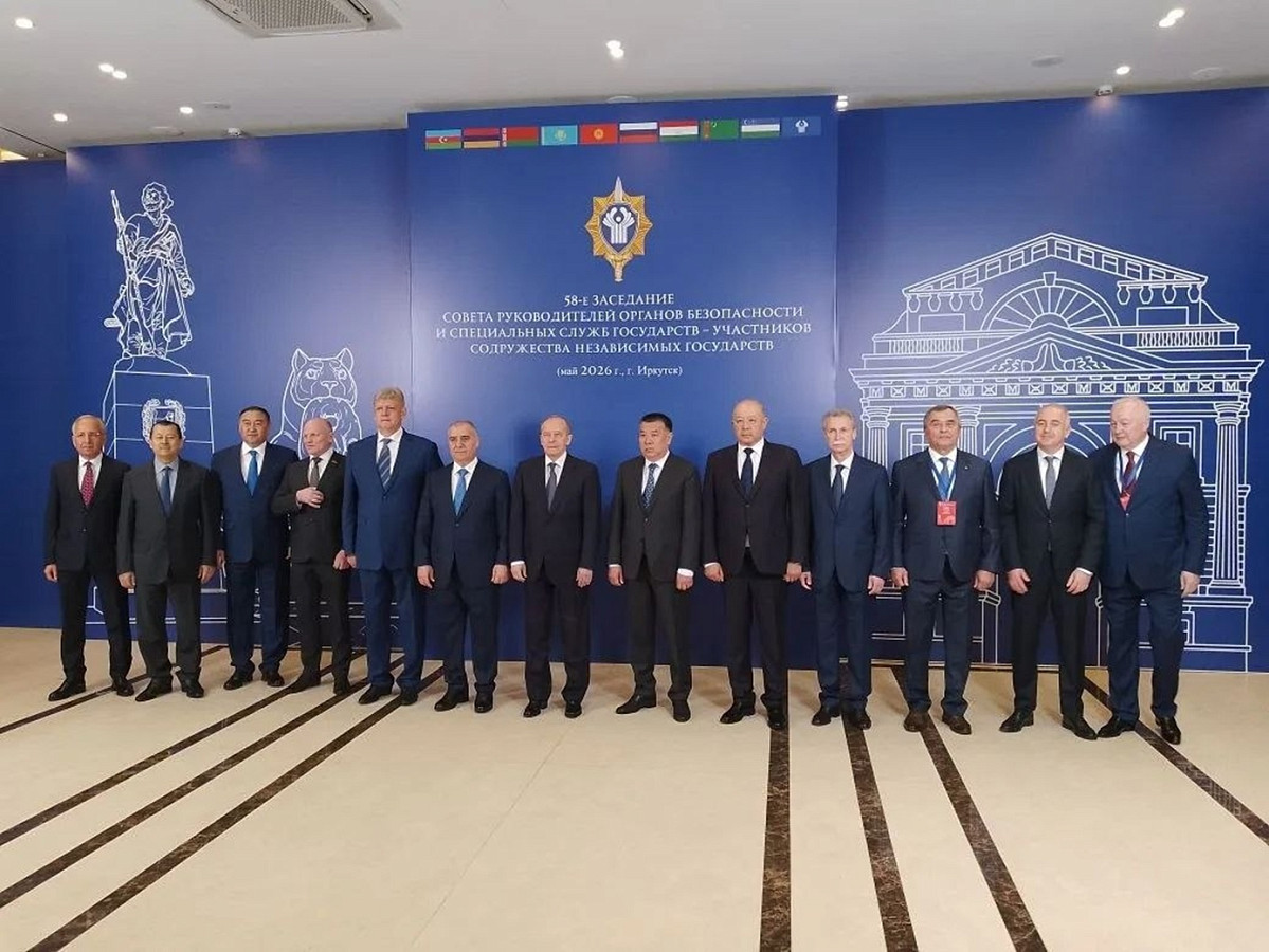 CIS intelligence agencies will discuss the fight against religious radicalism.