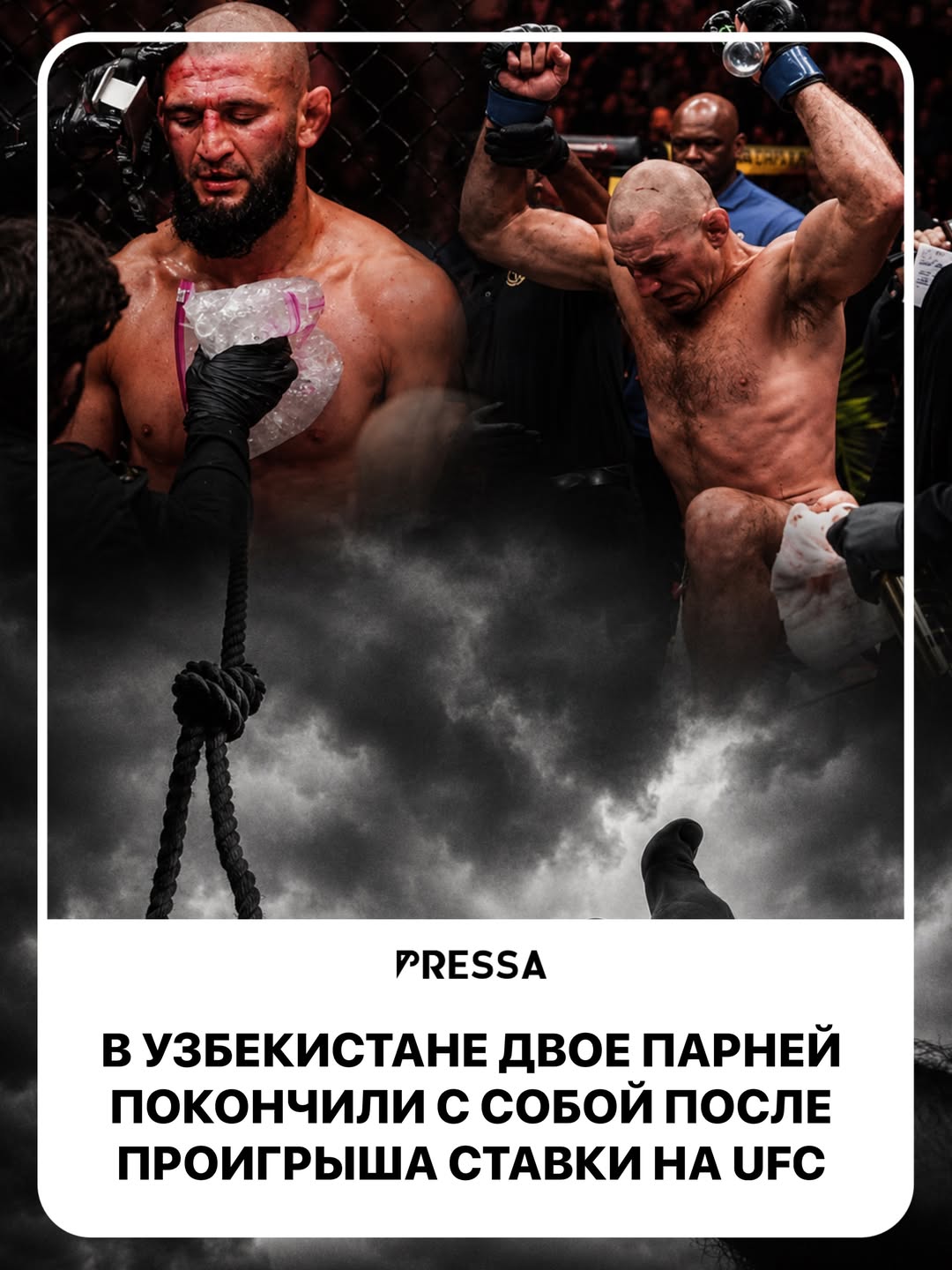 In Uzbekistan, two men committed suicide due to lost bets on the UFC.