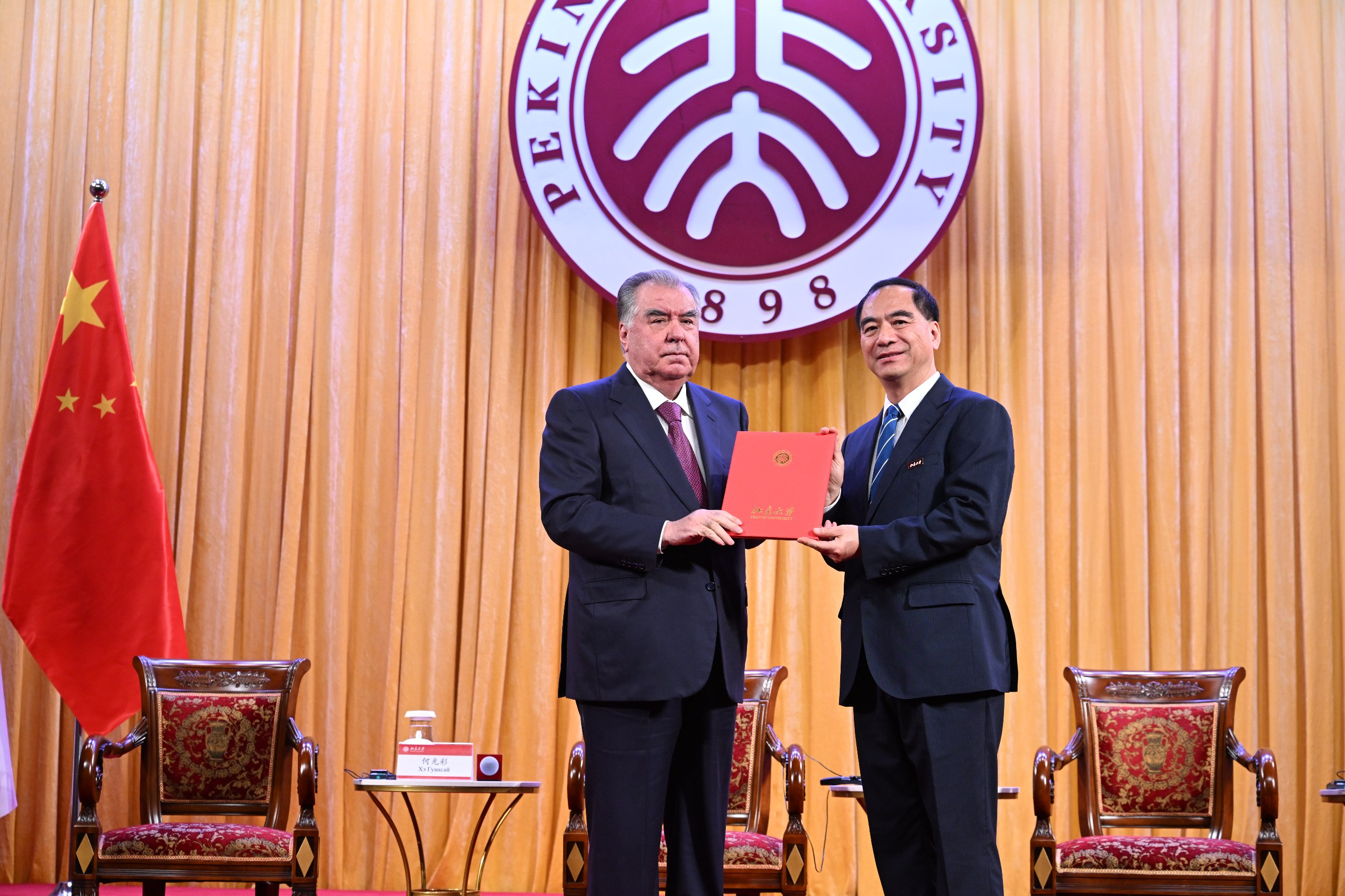 Emomali Rahmon became an honorary professor at Peking University.