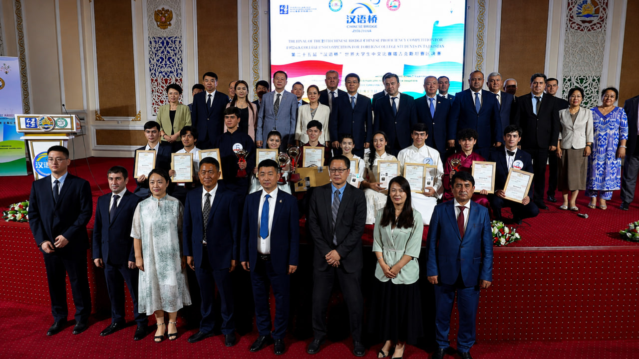 The final round of the World Chinese Language Competition "Chinese Bridge" was held in Dushanbe.