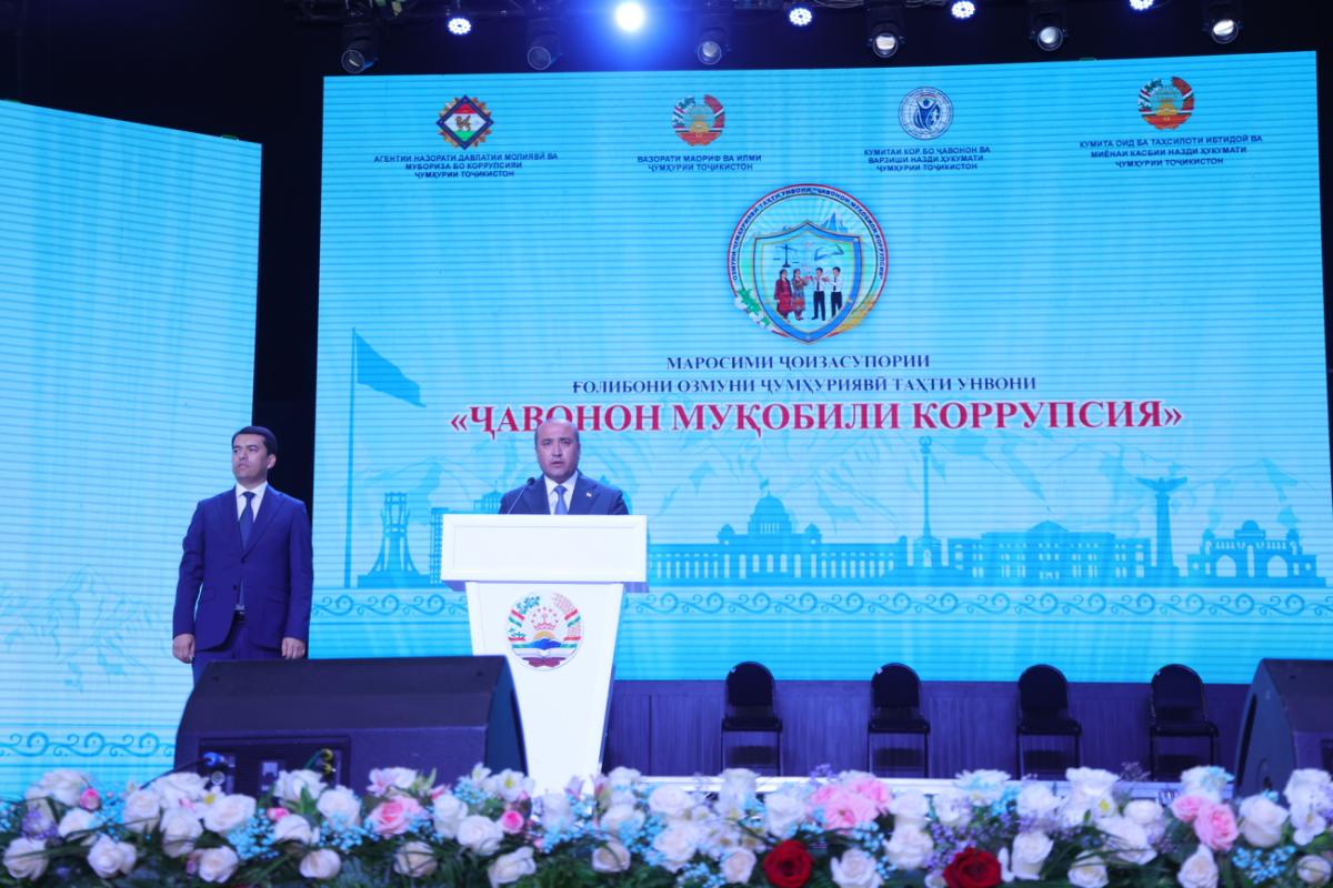 The winners of the national "Youth Against Corruption" competition were honored in Dushanbe.