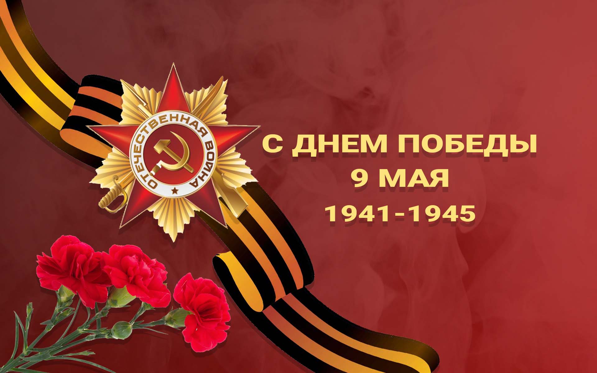 In the Sughd region, 440,000 somoni were allocated to support veterans on Victory Day.