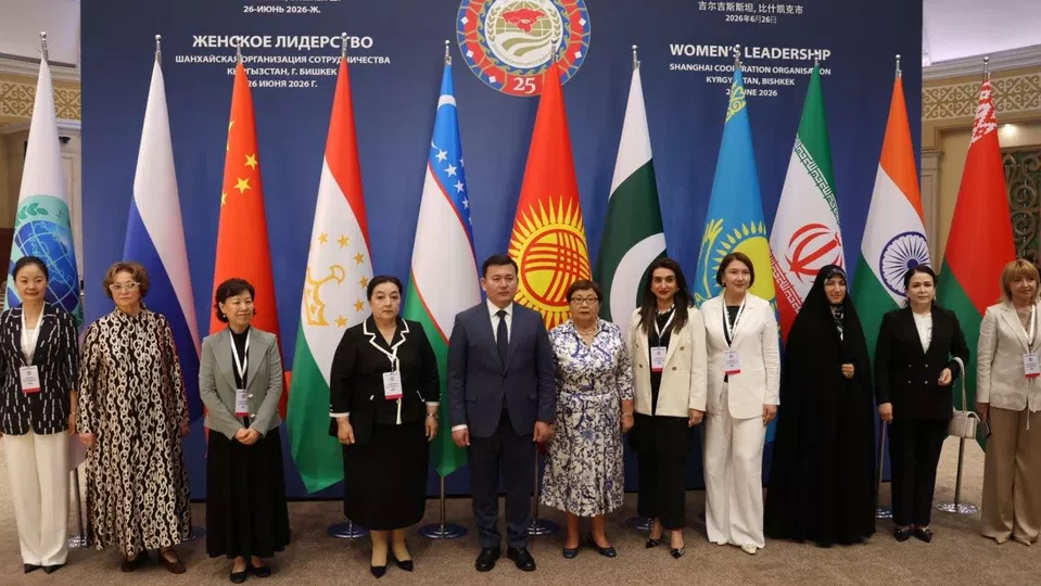The role of women in public administration and development was discussed at the SCO Forum in Bishkek.