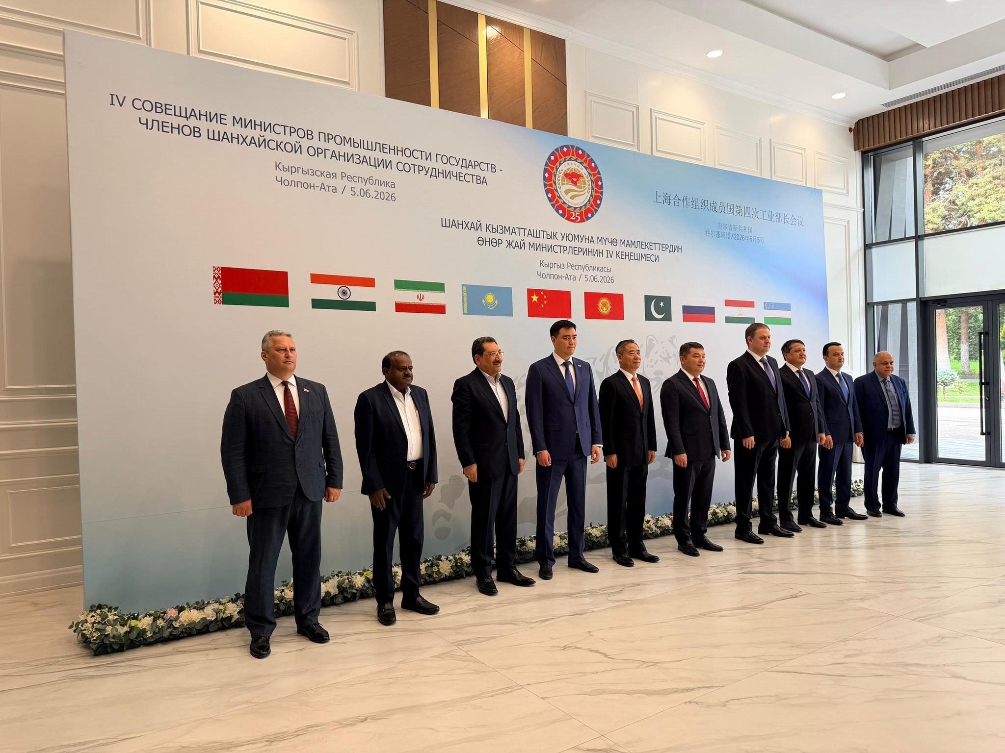 SCO industry ministers supported Tajikistan's initiative to create an investment projects bank.