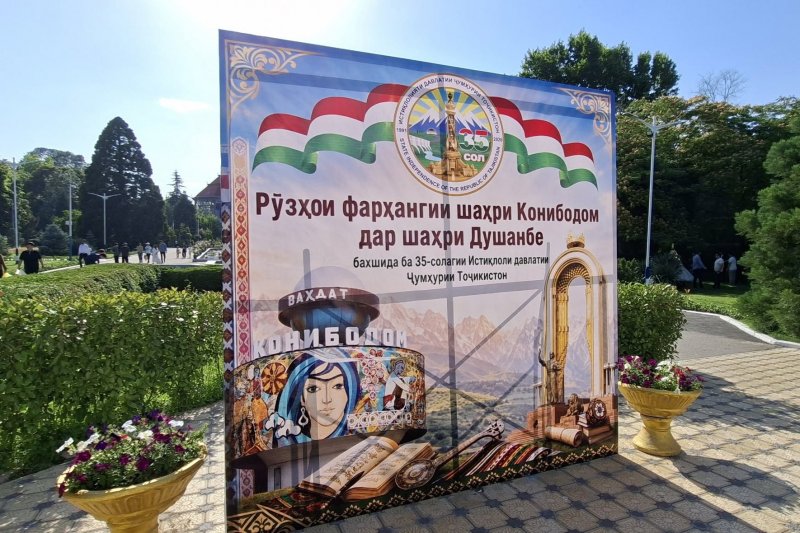 Dushanbe's parks will become venues for Days of Culture in cities and regions of the country.