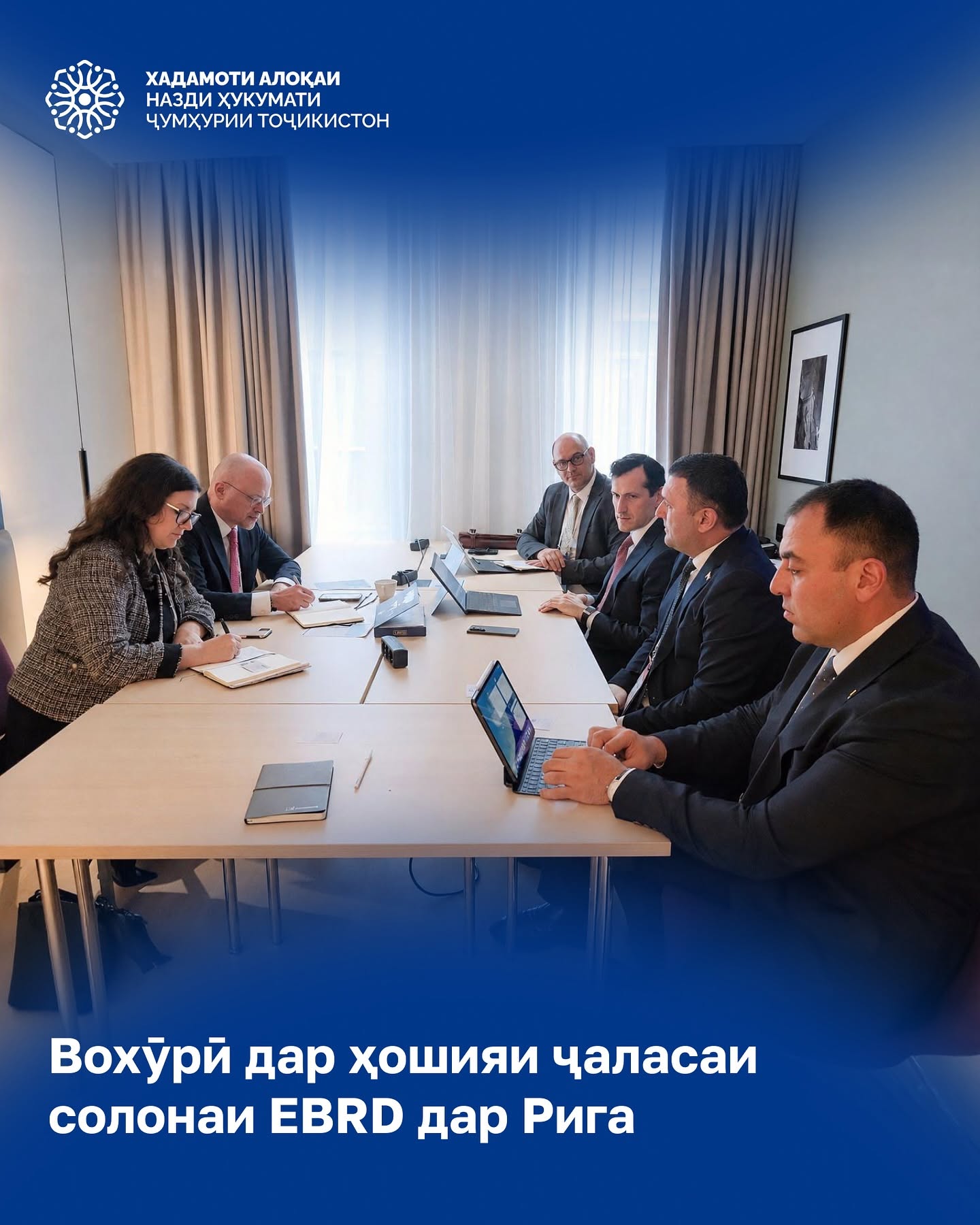 Tajiktelecom discussed access to international capital markets with the EBRD.