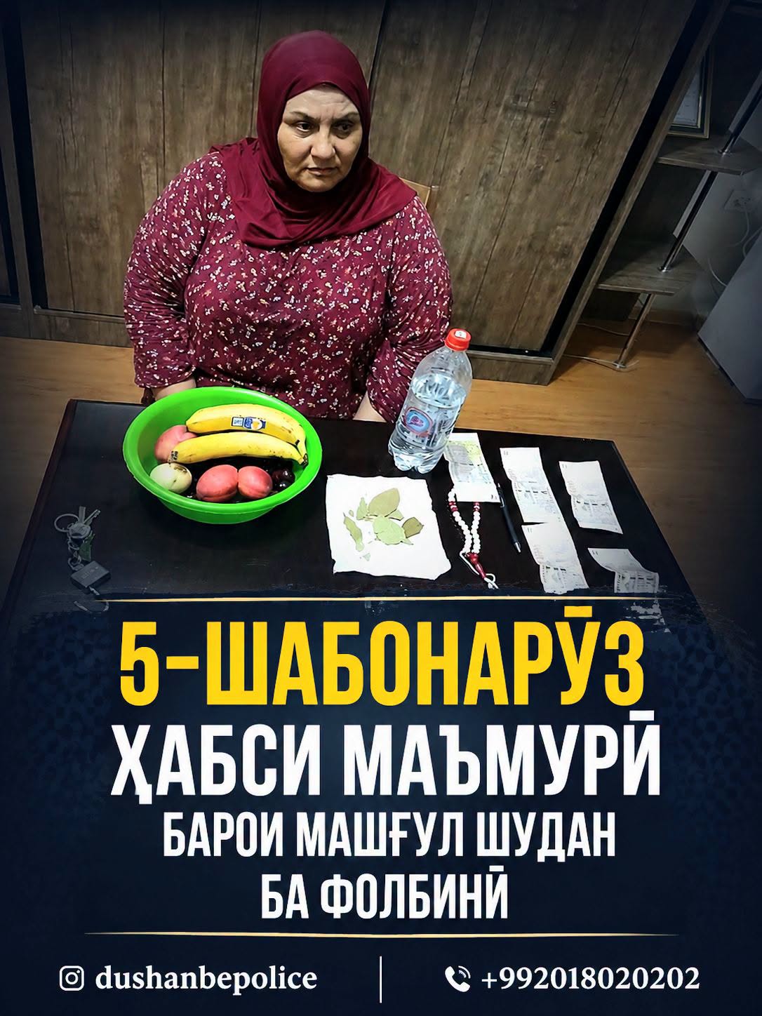 A Dushanbe resident has been arrested for five days for illegally practicing fortune telling and witchcraft.