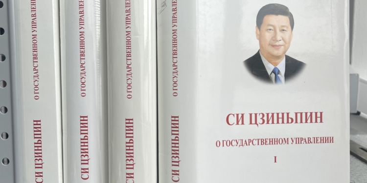 TAO* of Xi Jinping