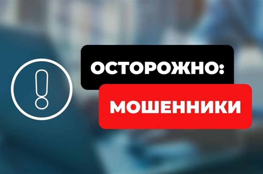 A resident of Kulyab and a resident of the Hamadoni district are suspected of fraud.