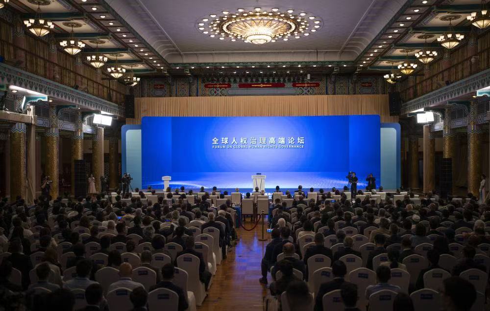 The High-Level Forum on Global Human Rights Governance in Beijing attracted over 400 guests.