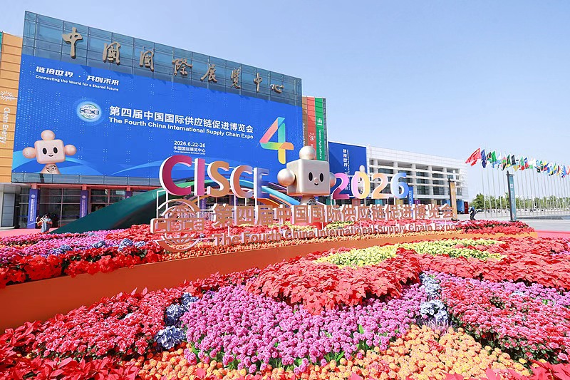 China's Vice Premier called for concerted efforts to protect global supply chains