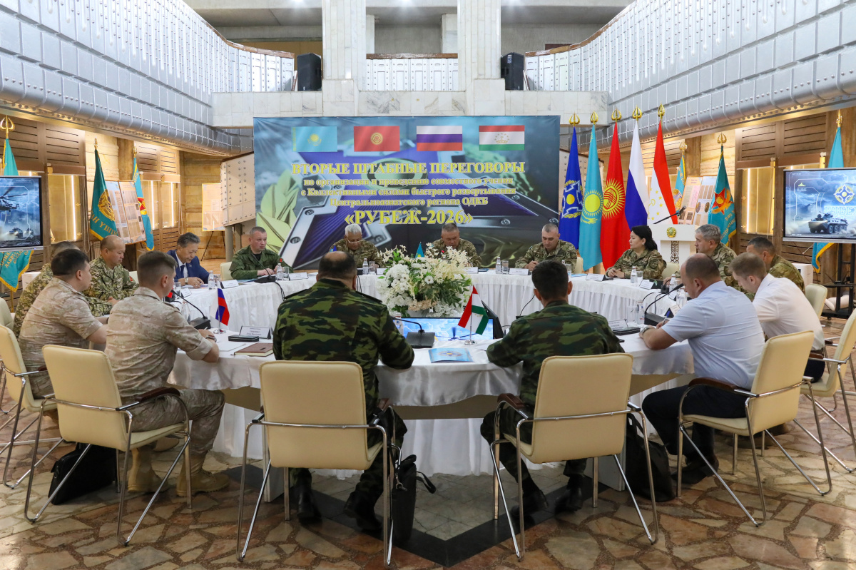 Staff talks on preparations for the CSTO joint exercises "Rubezh-2026" have concluded in Kazakhstan.