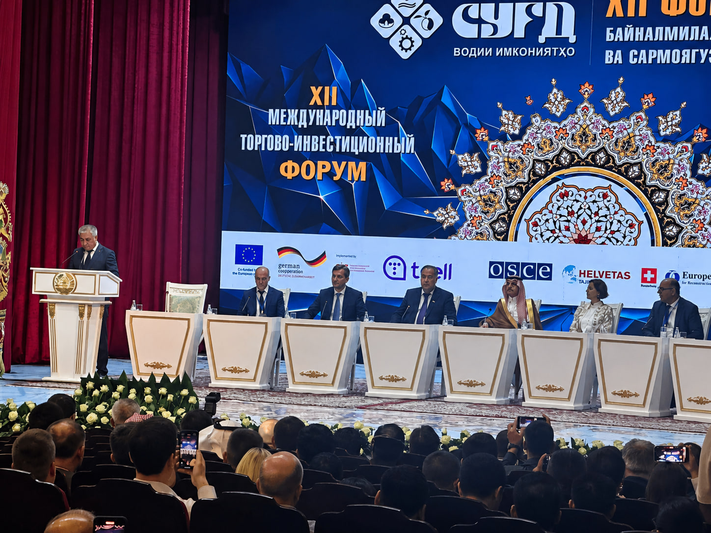 The International Trade and Investment Fair "Sughd-2026" has opened in Khujand.