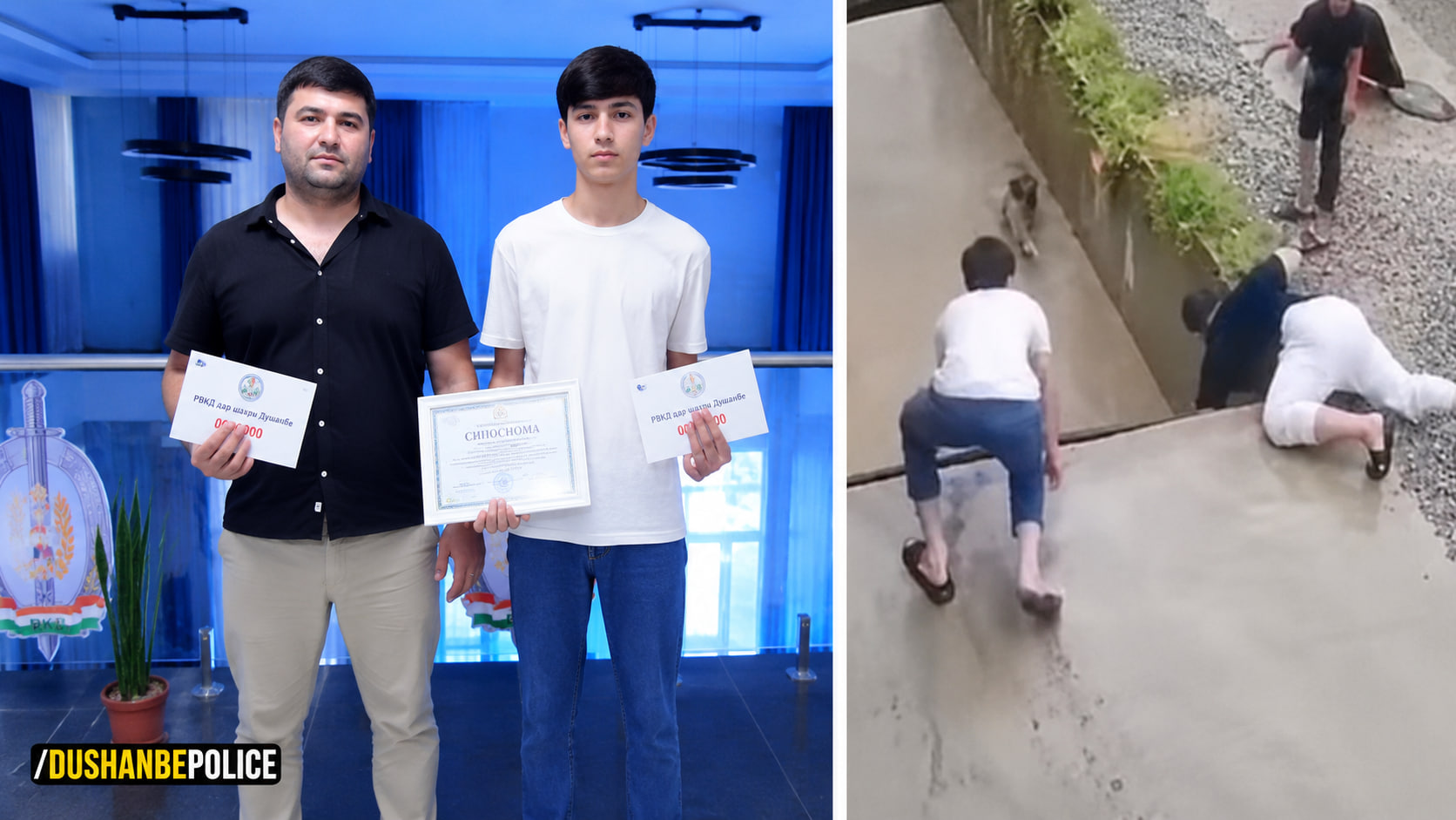 The Dushanbe Department of Internal Affairs awarded the men who rescued a child from a mudflow.