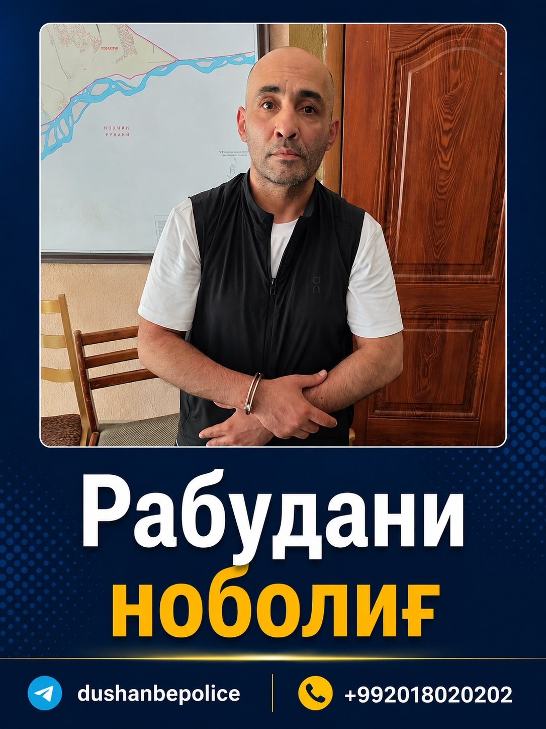 A suspect in the kidnapping of a minor and indecent assault has been detained in Dushanbe.