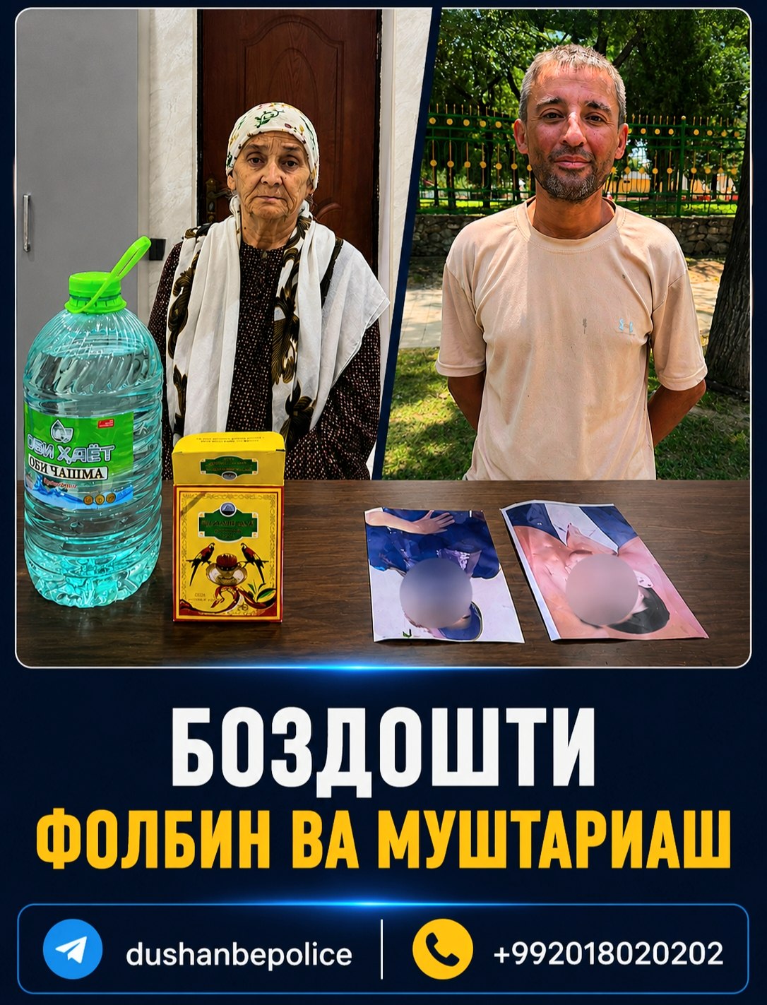 In Dushanbe, a fortune teller and her client were held accountable and fined.