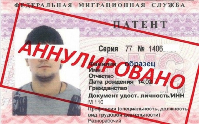 Migrants in Russia will be given 15 days to leave after their patents are revoked.