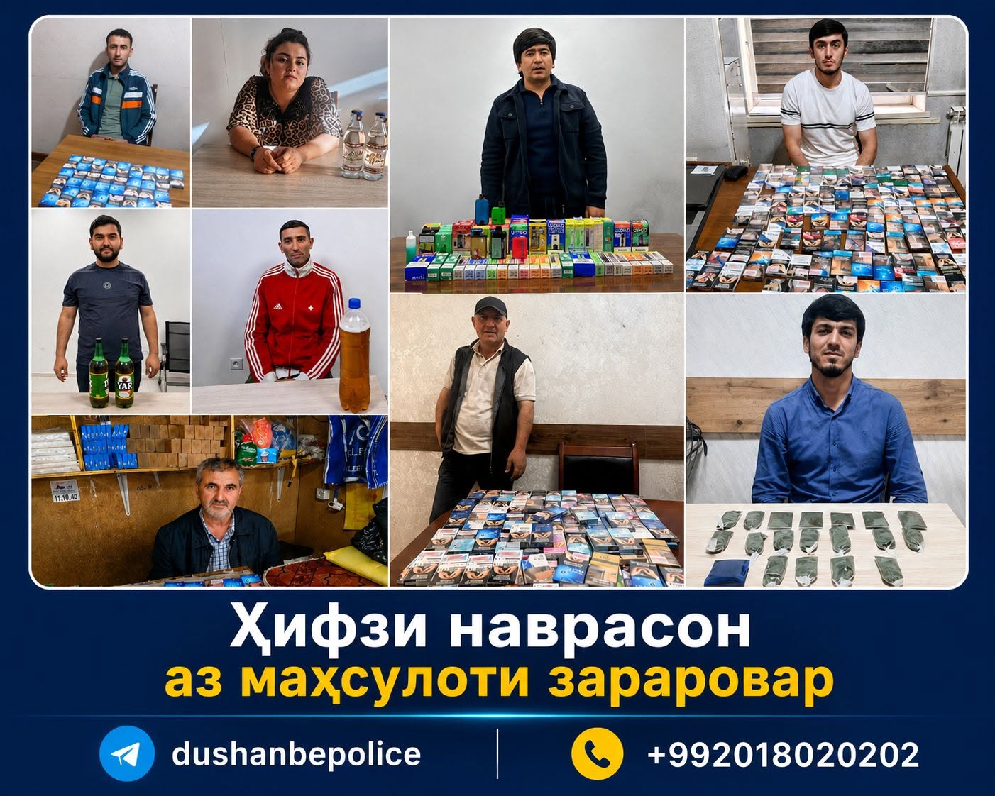 Over the past six months, 122 cases of alcohol and cigarette sales to minors have been identified in Dushanbe.