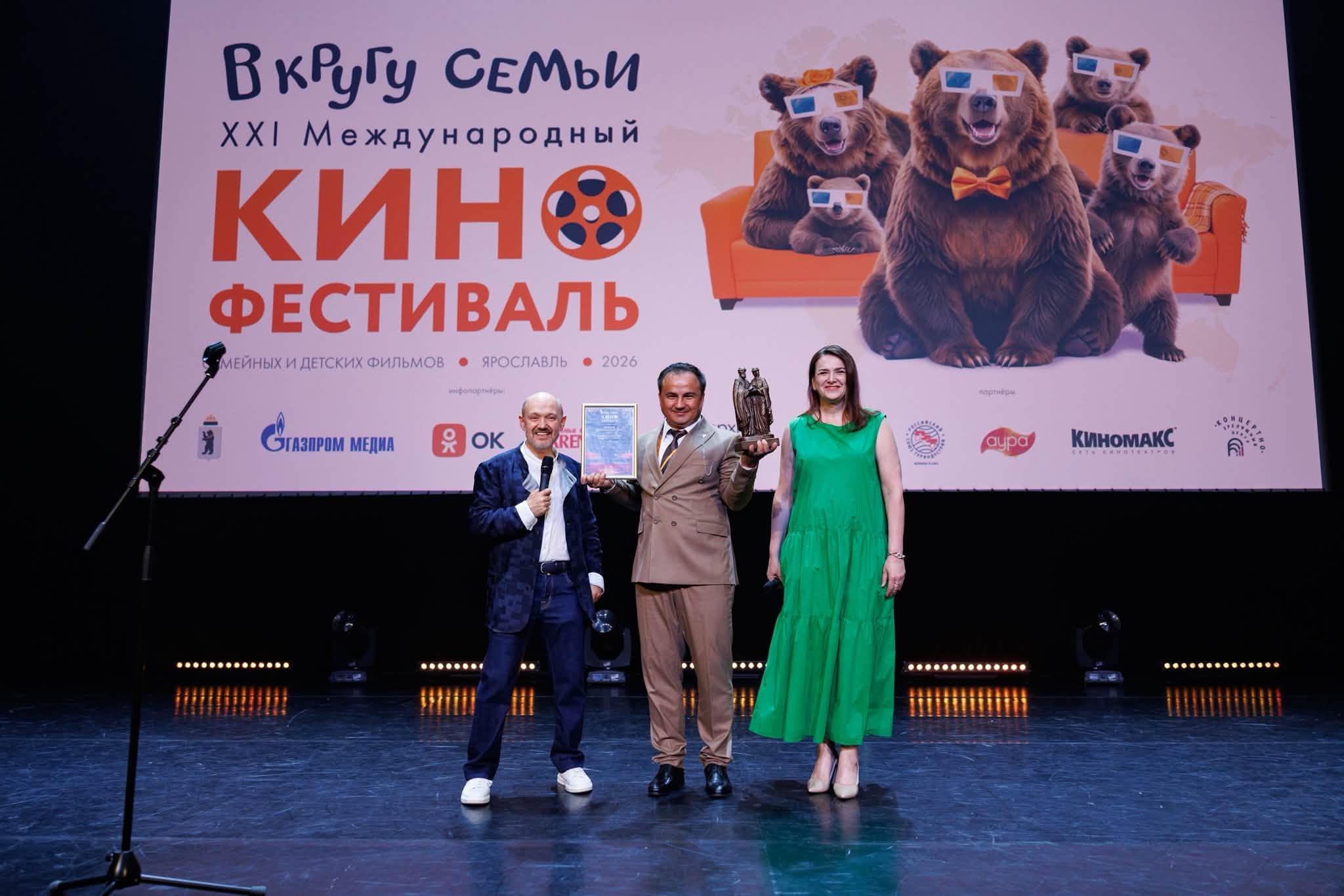 The Tajik film "Mohi Dar Shast" received three awards at the Yaroslavl Film Festival.