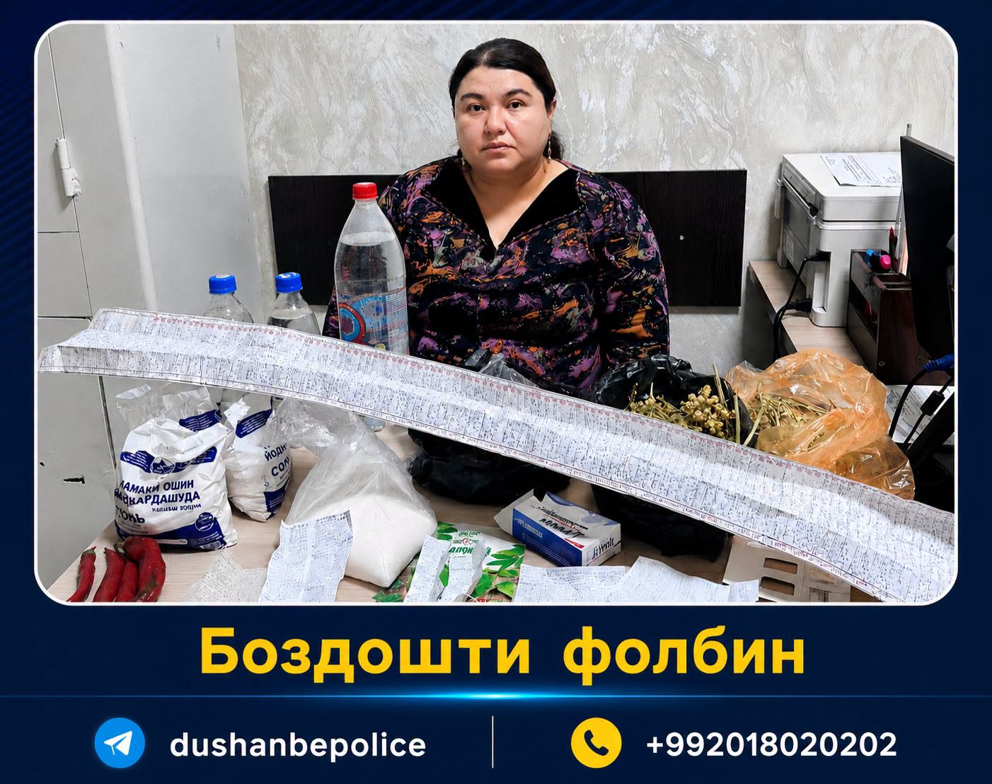 A Dushanbe resident was fined 6,240 somoni for practicing fortune telling and witchcraft.