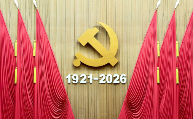 CGTN Poll: Respondents around the world rate the Chinese Communist Party's strong leadership highly