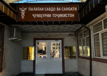 The Chamber of Commerce and Industry of Tajikistan has expanded its network of foreign representative offices to 18