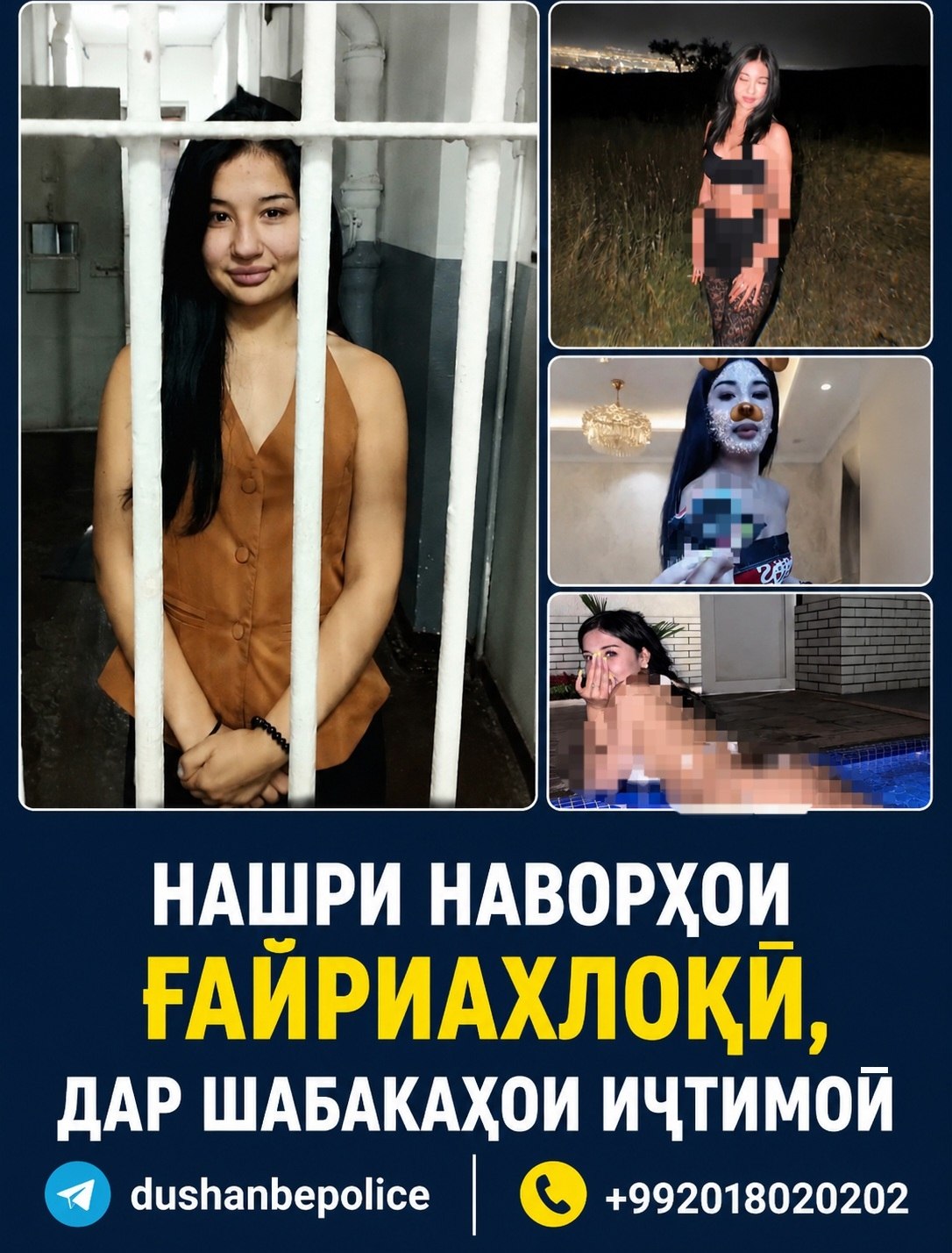In Dushanbe, an 18-year-old girl was arrested for five days for obscene publications.