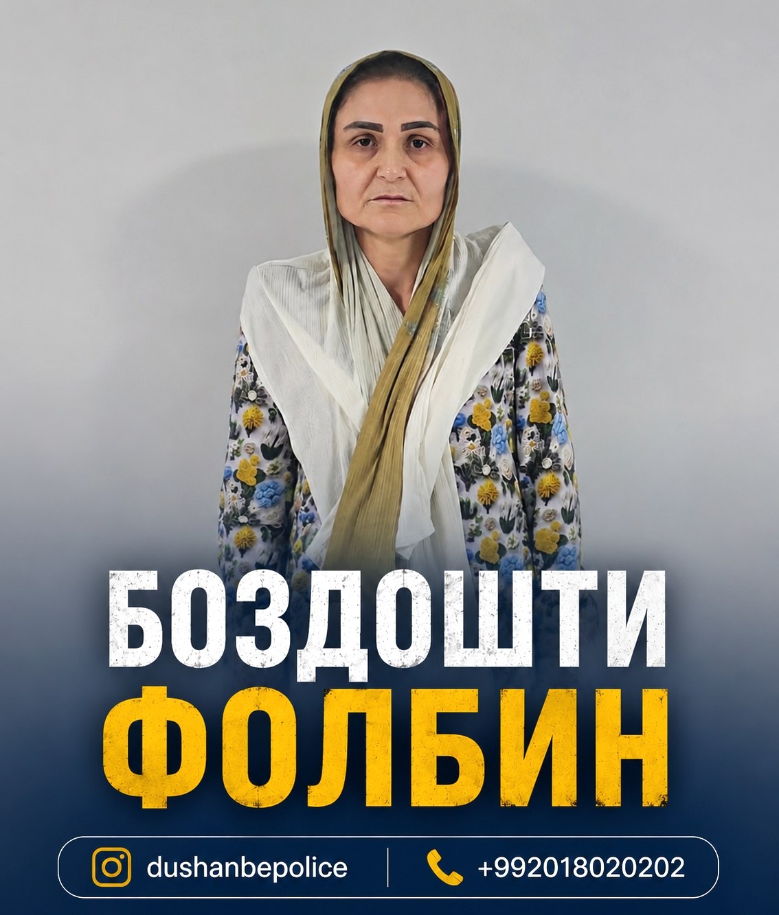 A 46-year-old woman was detained in Dushanbe for fortune telling and witchcraft.