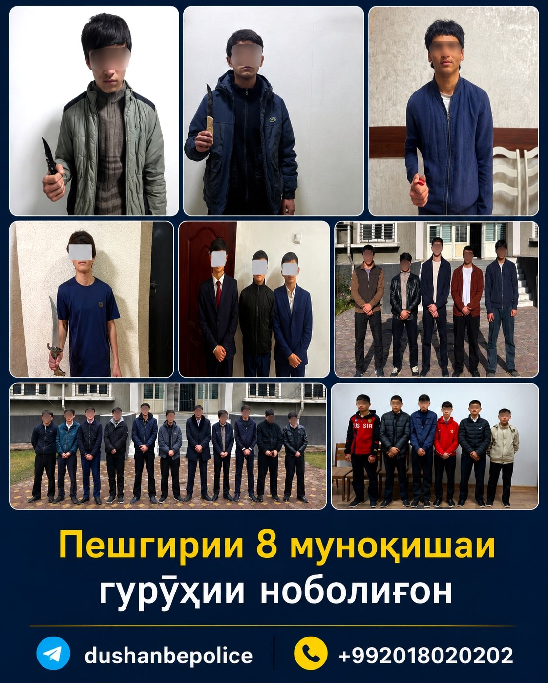 Fifty-three teenagers were detained in Dushanbe for planning to participate in group conflicts.