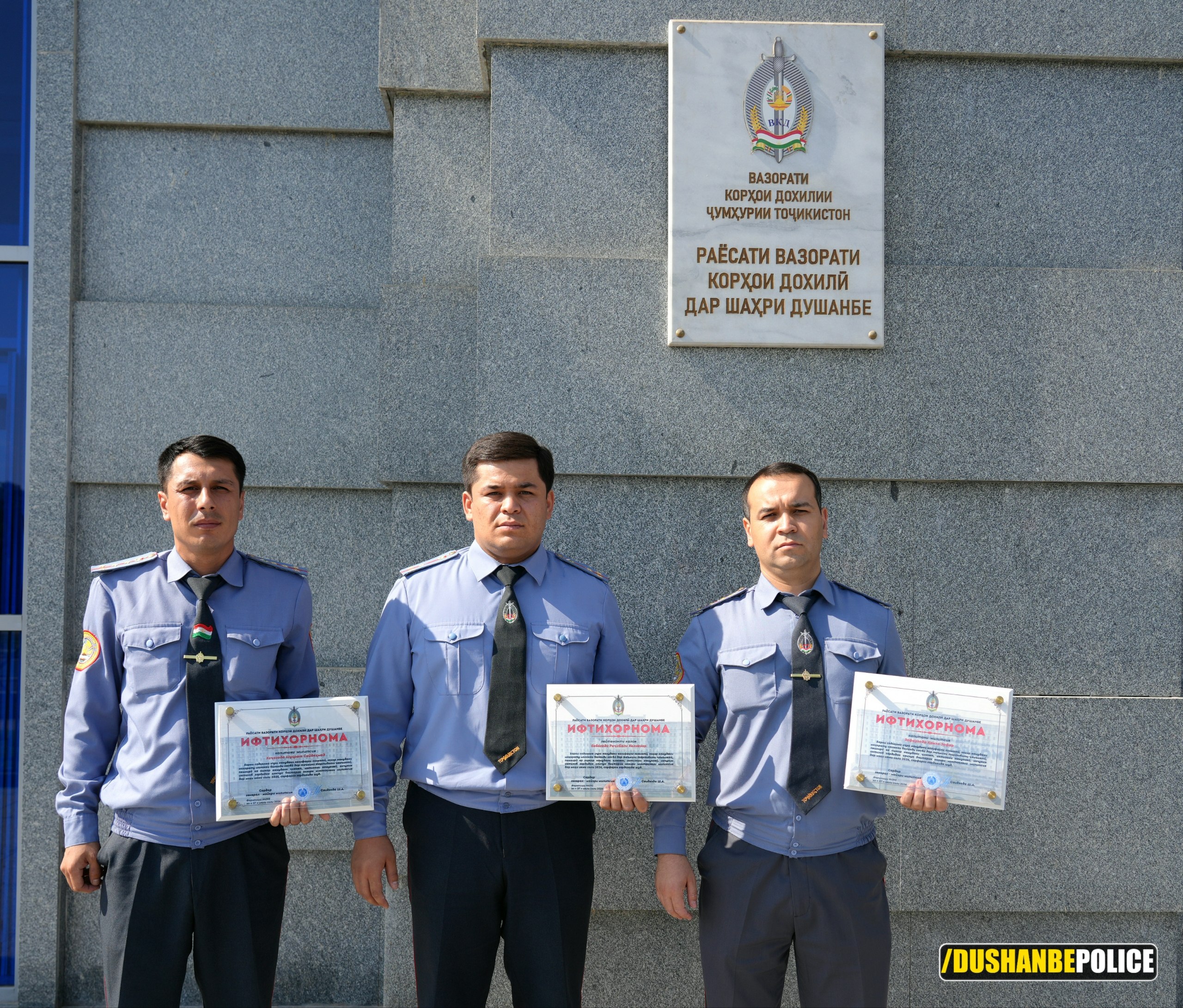 The best district police officers for June were chosen in Dushanbe.