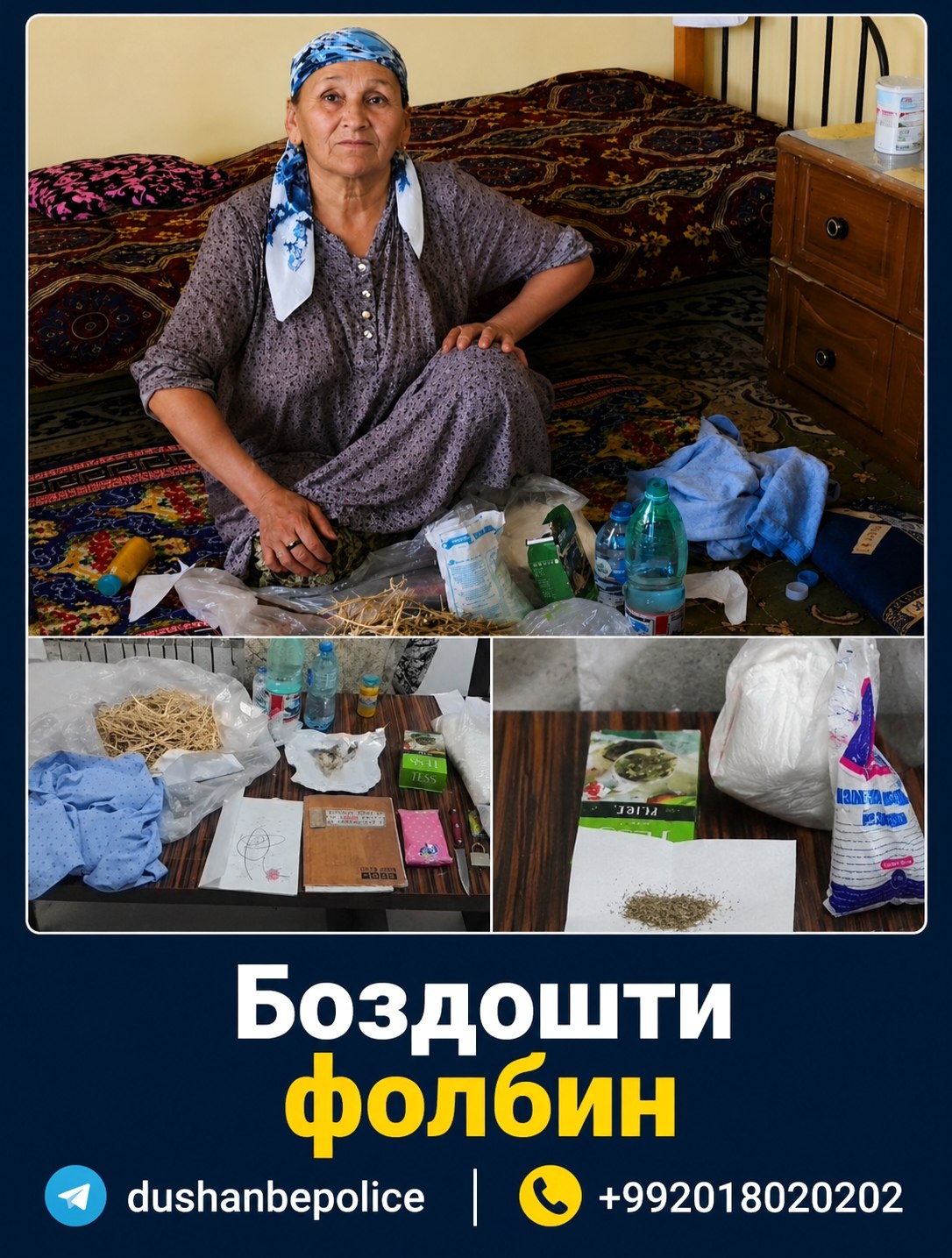 A Dushanbe resident was fined for fortune telling.