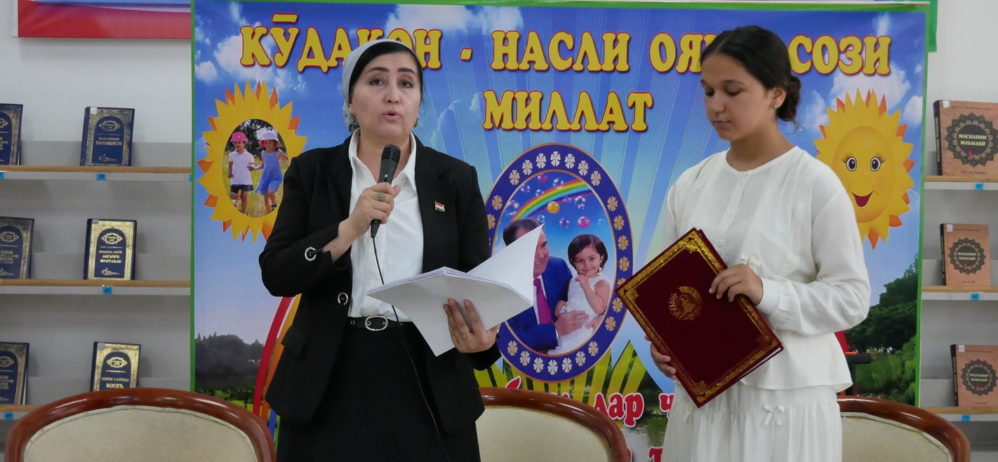 The Five Talents Club has opened at the National Library of Tajikistan.