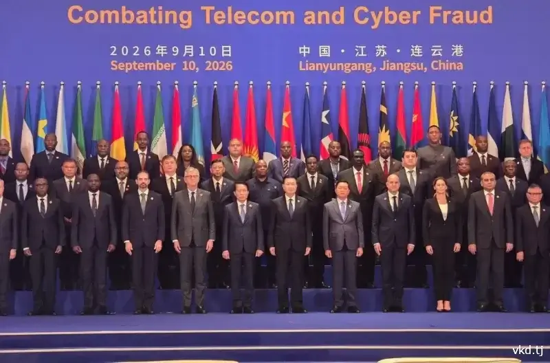 Tajikistan participated in an international conference on combating online fraud.