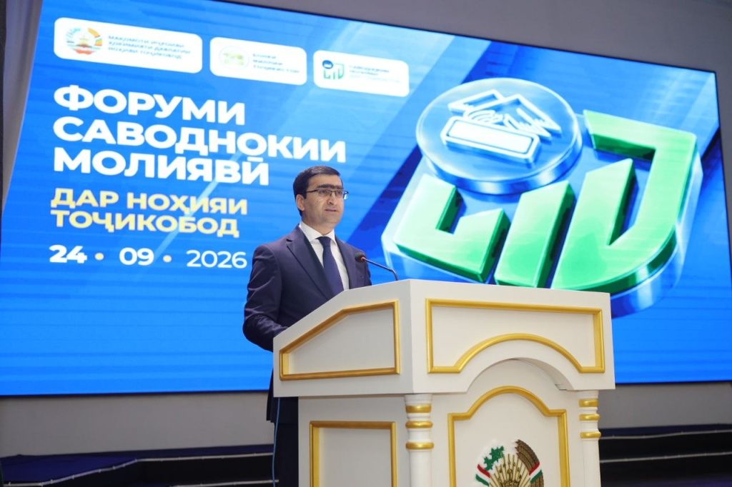 The Financial Literacy Festival was held in the Tajikabad district.